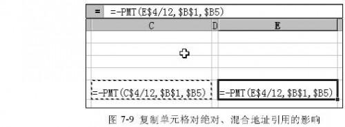 excel复制公式和移动公式(excel公式的移动和复制)