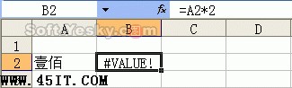 excel公式报错value(excel错误提示value)