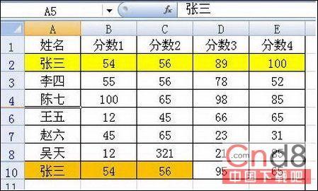 Excel删除重复记录(excel怎么删除重复记录)