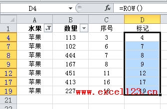 excel2007粘贴时跳过隐藏行