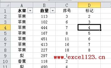 excel2007粘贴时跳过隐藏行