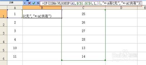 Excel判断两列是否一致(excel中怎样查找两列数据是否一致)