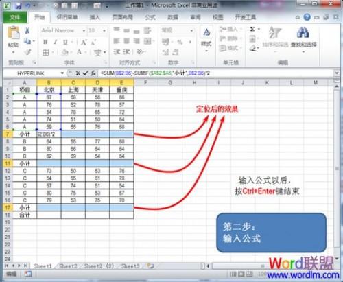 excel表格中求平均数函数(excel表格求平均函数)