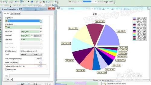 怎么选择图表类型(excel中图表的类型有哪些)