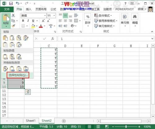 excel怎么乘除(excel怎么批量加减乘除)