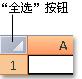 删除单元格行或列的方法(excel表格怎么删除行和列)