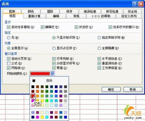 表格变漂亮快捷键(让表格变好看)