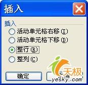 excel怎么间隔插行(excel怎么批量间隔插空白行)