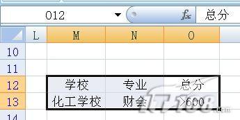 excel给定条件求和(excel指定单元格求和函数)