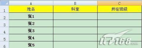 excel导入序列(在excel2010中完成一个数据序列的输入)