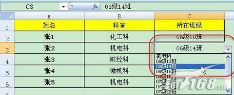 excel导入序列(在excel2010中完成一个数据序列的输入)