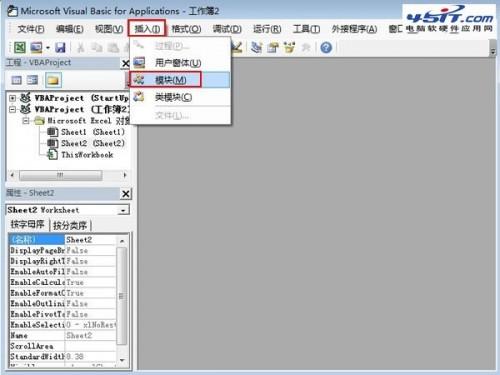 包含公式的单元格的Excel  2013宏代码锁定方法