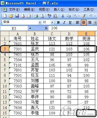 excel统计遗漏值(excel表格怎么找漏掉的数怎么操作)