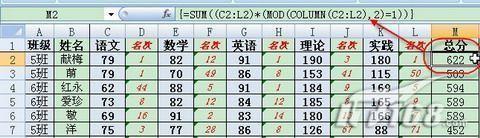 excel间隔多列求和(excel每隔两列求和)