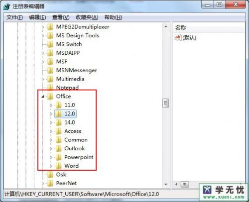 excel下拉取消数字递增(excel2013怎么设置撤销次数)