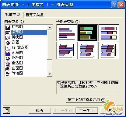 办公技巧，用Excel制作项目倒计时卡