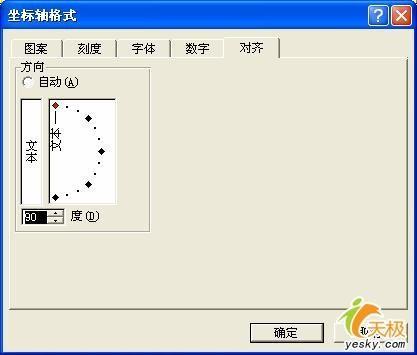 办公技巧，用Excel制作项目倒计时卡