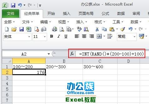 excel中rand()函数怎么用(excel中随机函数rand)