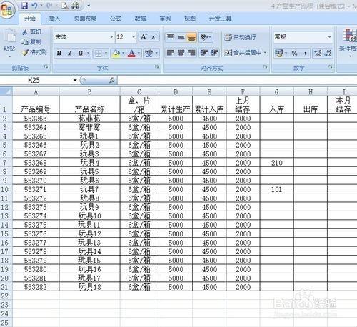 excel表格怎么标注内容(excel表格中如何标注)