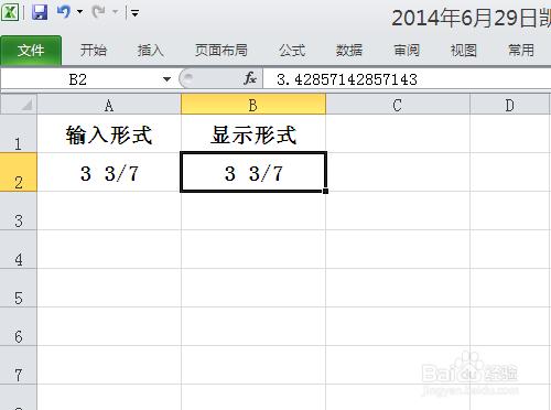 在excel中如果要输入分数需要输入