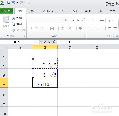 在excel中如果要输入分数需要输入