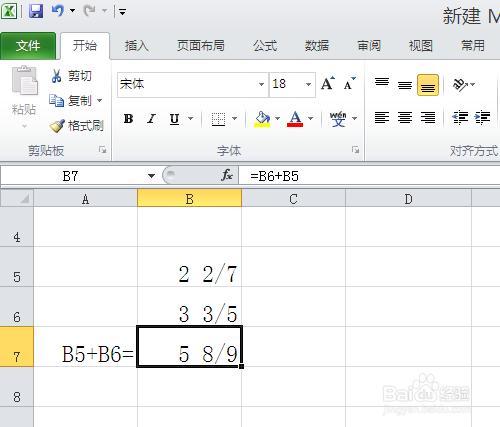 在excel中如果要输入分数需要输入