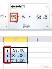 excel自动加符号(excel怎样批量在数字前加符号)