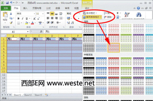 excel设置隔行换色(excel设置隔行变色)