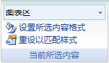 excel2016图例怎么修改(excel表格更改图例)