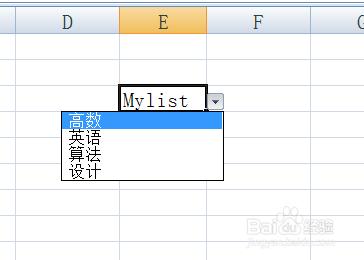 excel表格单元格如何设置下拉选项