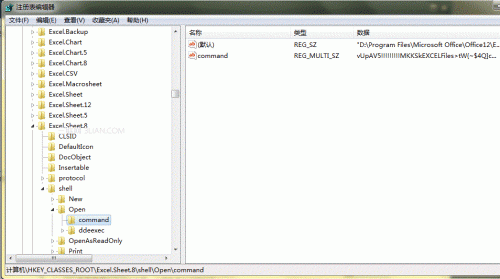 双击无法打开excel文件(excel打开文件显示无法找到)