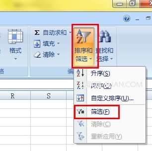 或者删除或修改隐藏行在上下筛选的Excel  2007也会删除或修改隐藏行。