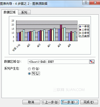 excel图表制作步骤(如何制作excel图表步骤)