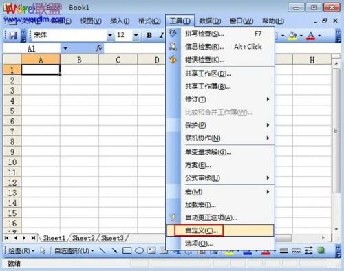 excel2003自动计算设置(excel2003工具选项在哪里)