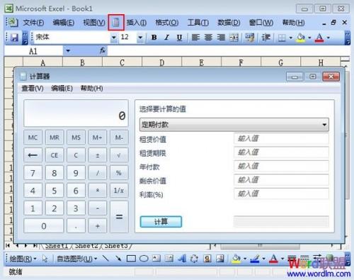 excel2003自动计算设置(excel2003工具选项在哪里)