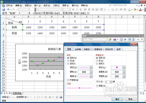 excel2003如何制作折线图(excel2010制作折线图教程)