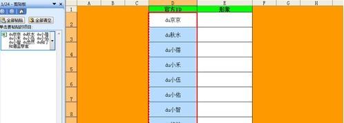 如何用excel批量命名图片(excel怎么批量导入图片名称)