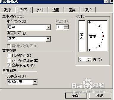 Excel拆分合并的单元格(excel如何拆分合并单元格)