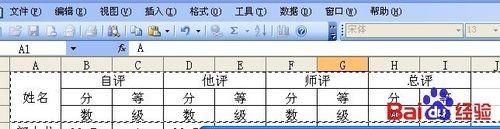 excel表格打印每页都有标题该怎么打印