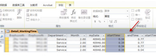 access导入excel格式错误或文件不存在