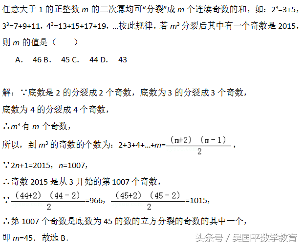 什么是代数式_整式的运算法则