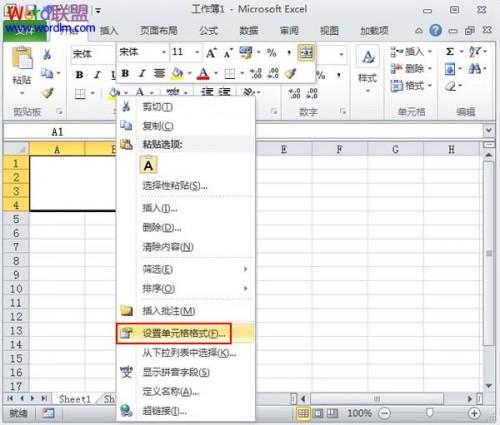 怎么绘制斜线表头 excel(excel2010如何绘制斜线表头)