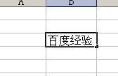 excel表格入门操作(excel表格基本操作知识)