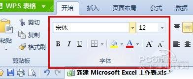 Excel表格常用技巧(Excel表格基本操作技巧)