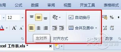 Excel表格常用技巧(Excel表格基本操作技巧)