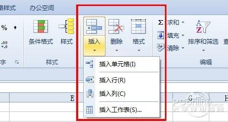 Excel表格常用技巧(Excel表格基本操作技巧)