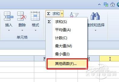 Excel表格常用技巧(Excel表格基本操作技巧)