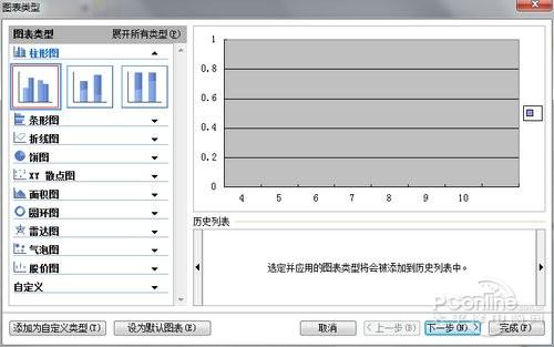 Excel表格常用技巧(Excel表格基本操作技巧)