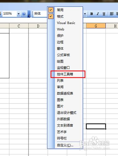 excel中制作条形码(Excel表格怎么制作条形码)