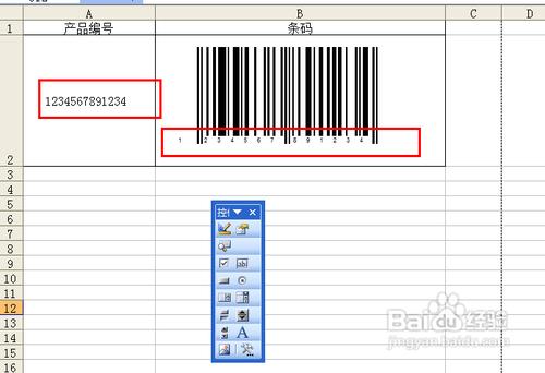 excel中制作条形码(Excel表格怎么制作条形码)